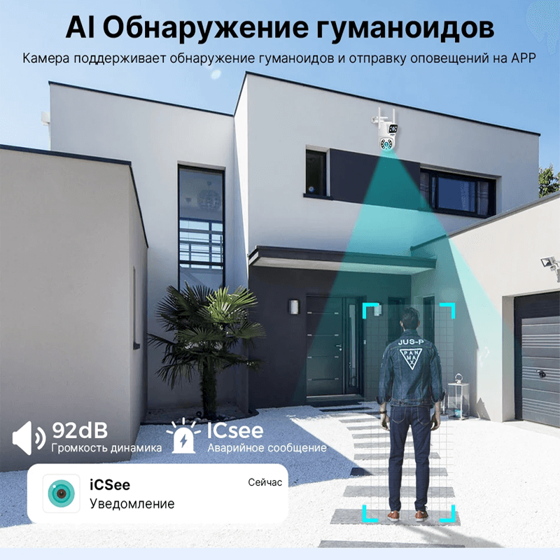360° WiFi bewakingscamera met dubbele lens | AI menselijke detectie, nachtzicht, IP66 & mobiele bediening